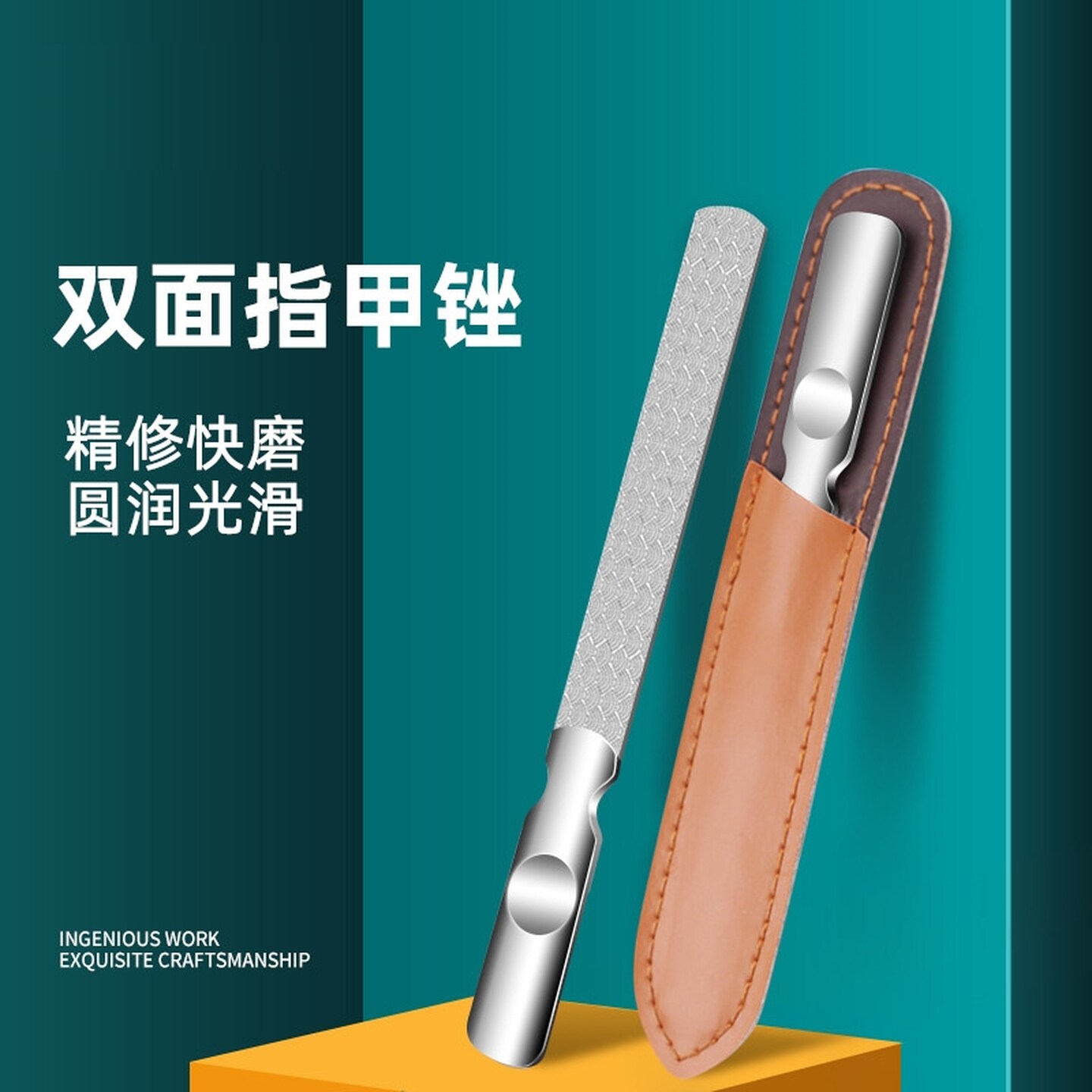 指甲锉刀磨手指甲神器修脚搓条工具打磨条砂抛光套装指甲锉灰美甲