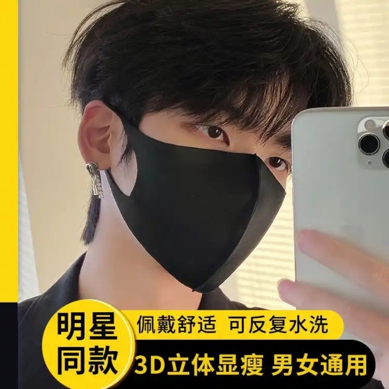 黑色冰丝防晒口罩女防紫外线透气薄款可水洗海绵布料黑色网红同款