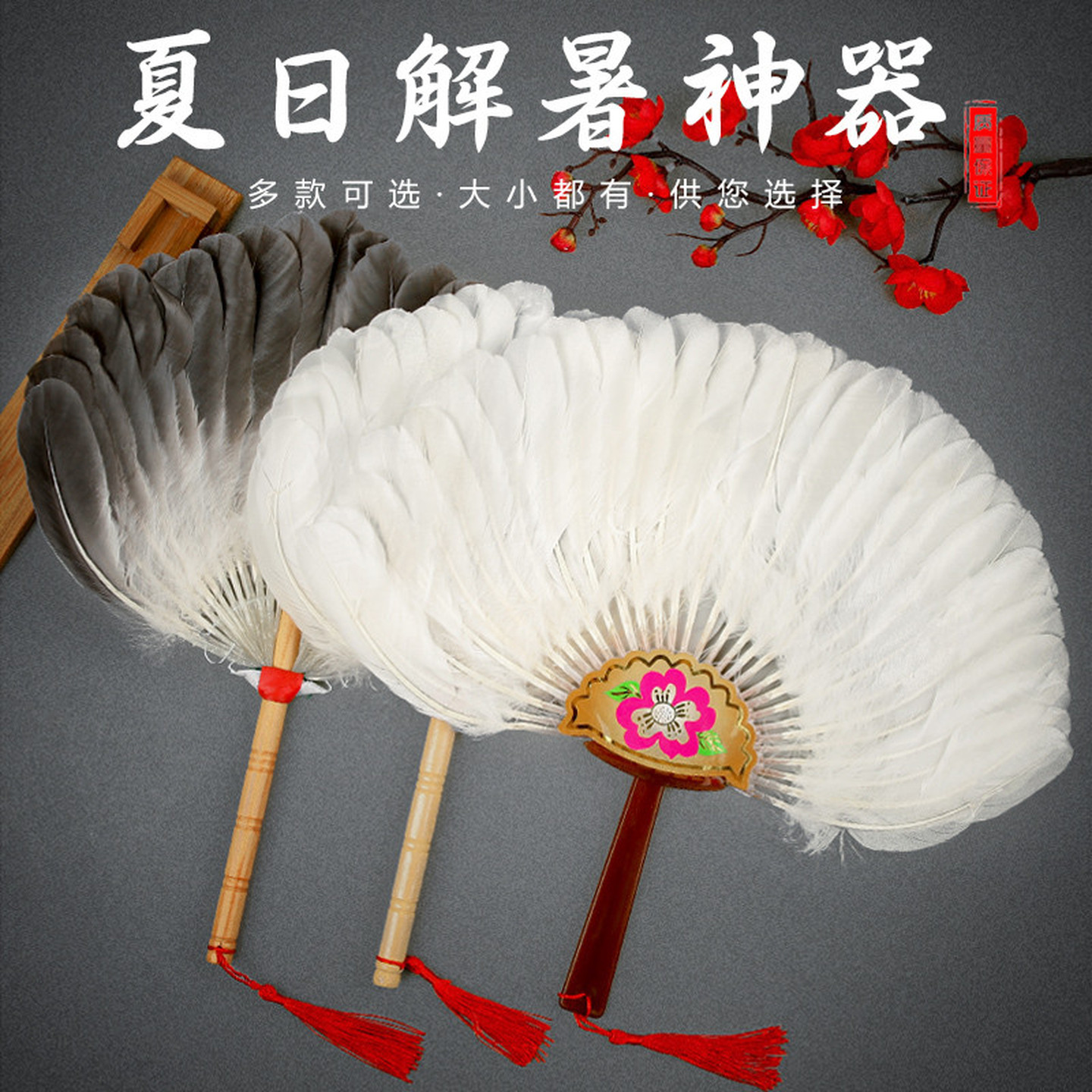 古风羽毛扇子诸葛亮同款鹅毛扇夏蒲扇手工芭蕉扇中国风婴儿纳凉扇