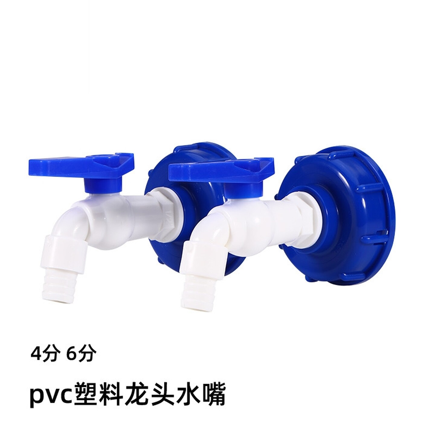 塑料桶加装水龙头吨桶阀门配件3/4寸6分水龙头软管接宝塔塑料水嘴
