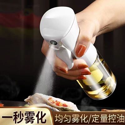 喷油瓶厨房家用烧烤橄榄油食用油壶雾化减脂喷油神器高透喷油喷壶