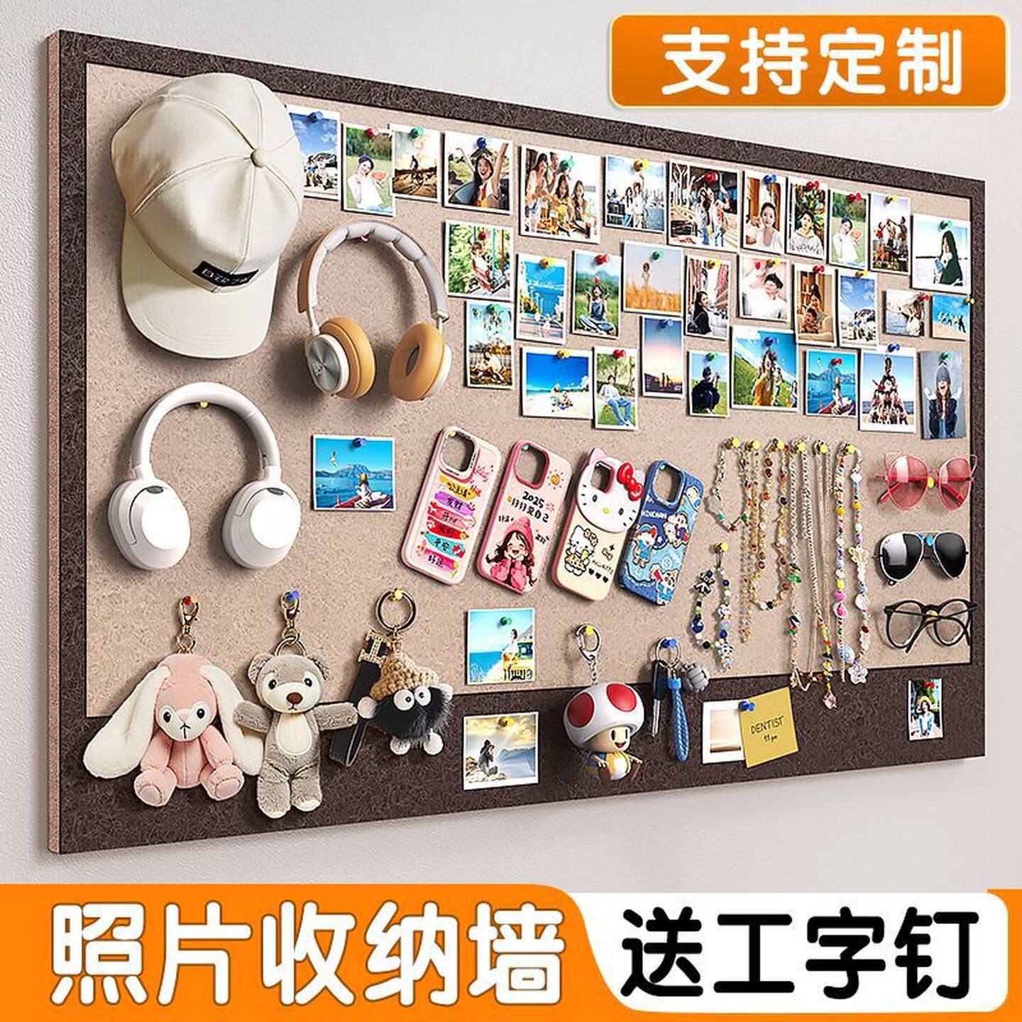 毛毡板墙贴免打孔自粘照片背景墙留言板高级感房间宿舍装饰可裁剪