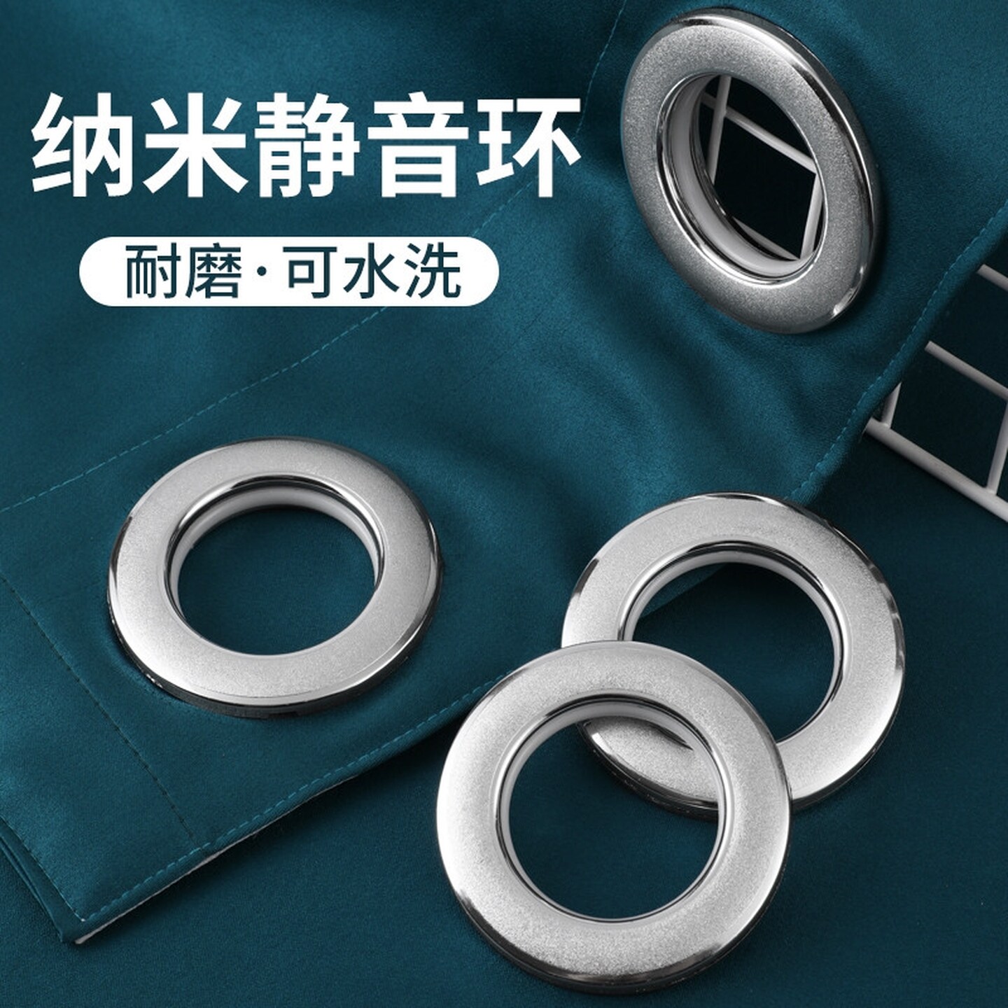 窗帘扣环配件罗马杆圈圈环扣圈挂环窗帘圈钩挂钩圆环打孔窗帘卡扣