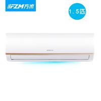 【空调挂机单冷小一匹