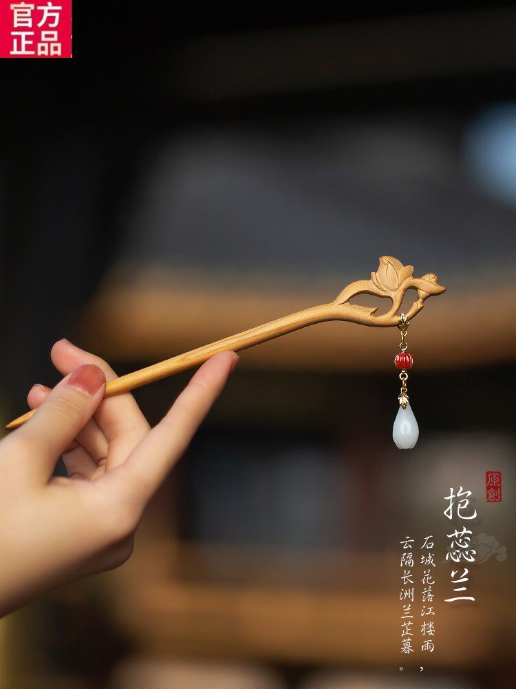 谭木匠官方正品桃木发簪秋冬新中式女古风流苏发饰步摇盘发发钗简