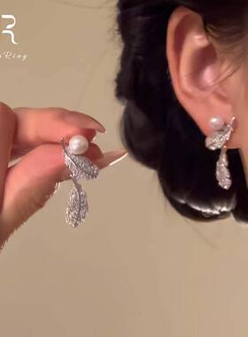 S925纯银闪钻羽毛施家珍珠耳钉女