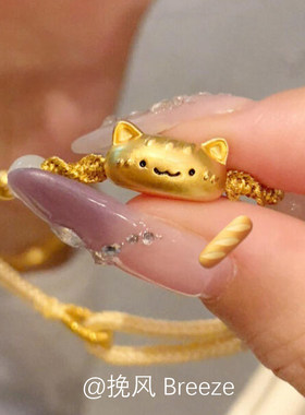 S925纯银金色法棍猫咪手绳女