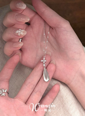 S925纯银冰透玉髓水滴吊坠项链女