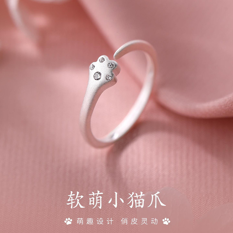 可爱猫爪素圈戒指女小众设计轻奢高级感食指戒甜酷风甜美开口指环