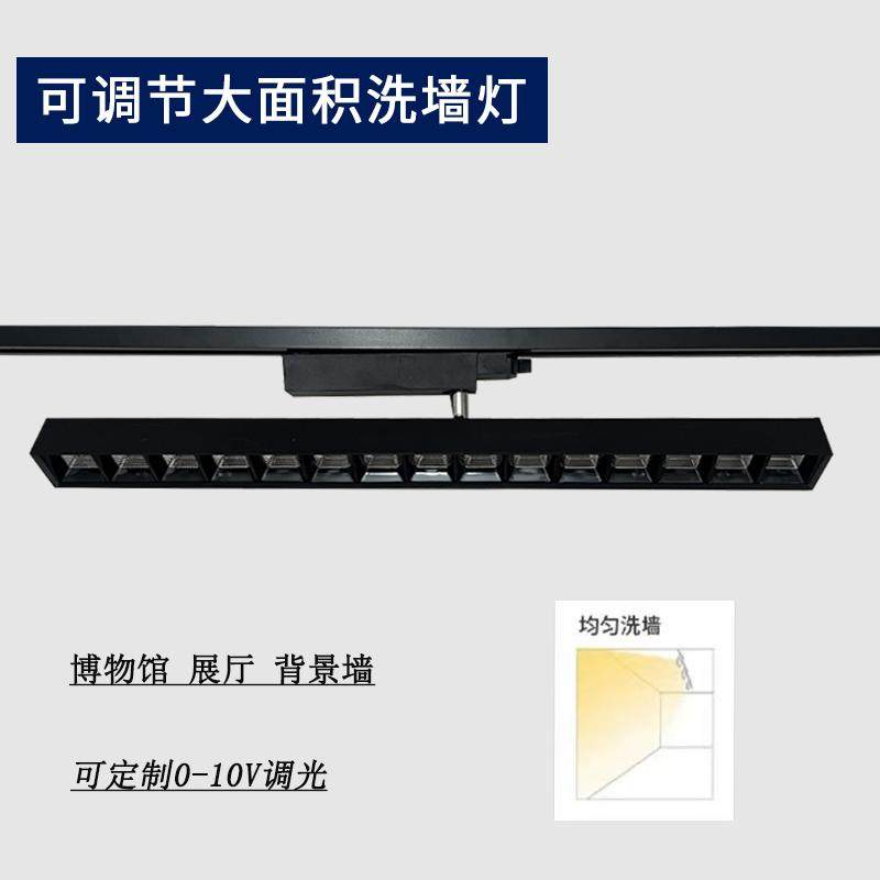 长条轨道格栅灯led服装店铺射灯瓷砖店展厅背景墙书画导轨洗墙灯,家装灯饰光源,明装射灯,淘宝优惠券,粉丝福利购,淘宝优惠卷
