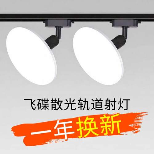 LED散光灯中性铝服装店商用超亮