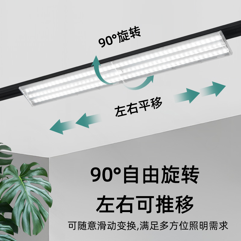 长条轨道灯led散光灯服装店轨道式射灯店铺商用 超薄款照明补光灯