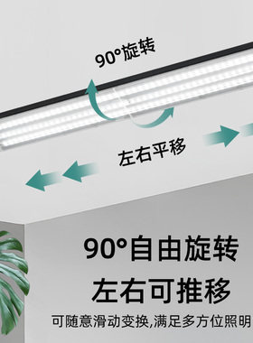 长条轨道灯led散光灯服装店轨道式射灯店铺商用 超薄款照明补光灯