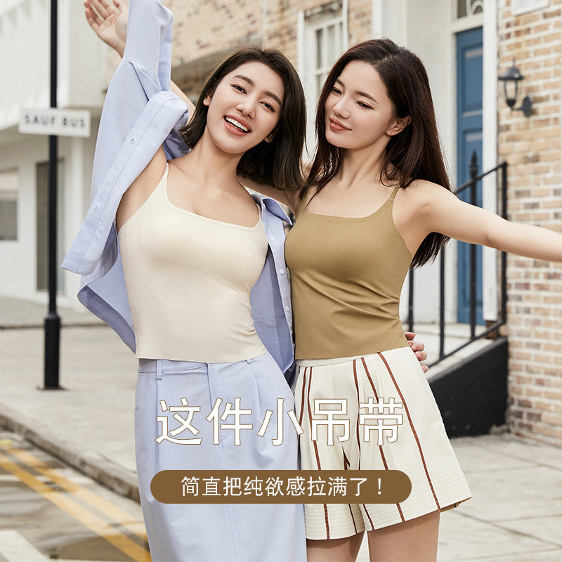 美背内衣女吊带背心内搭带胸垫夏季打底一体式内搭裹胸无痕抹胸罩