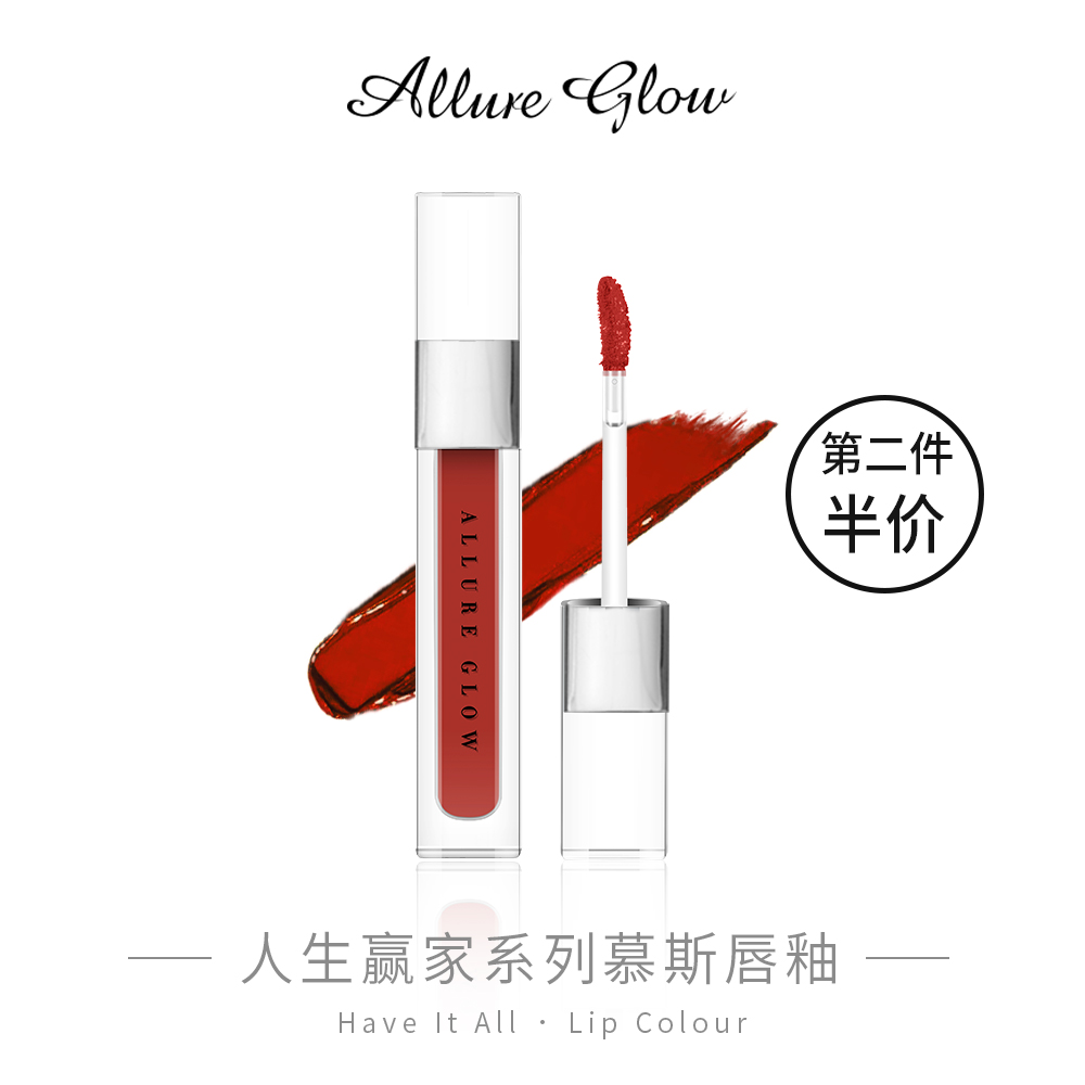 AllureGlow倾城光晕不掉色豆沙色唇釉保湿哑光丝绒滋润口红补水新|ruв категории Косметика, блеск для губ/блеск для губ - от Buy2taobao.com для оказания профессиональной услуги покупки агента Taobao