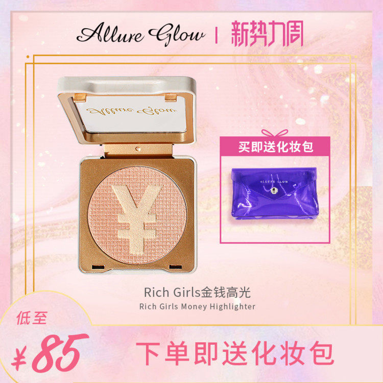 AllureGlow倾城光晕烘培高光香槟金双色提亮立体修容一体闪粉生姜|msdalam kategori Alat solek/minyak wangi/kecantikan, Highlight - dari Buy2taobao.com untuk memberikan perkhidmatan ejen Taobao profesional membeli