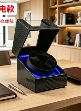 可充电摇表器机械表晃表器手表转表器静音电机摇摆表盒家用现货