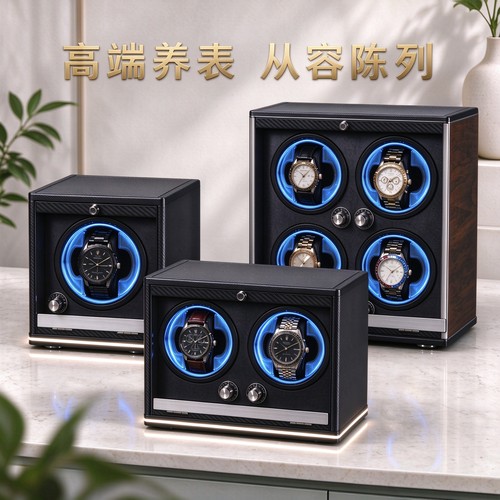 摇表器手表收纳盒静音