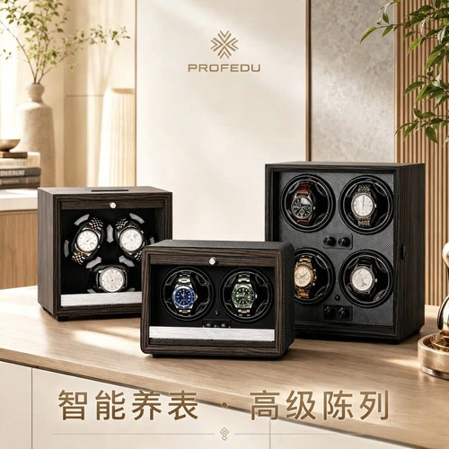 家用摇表器机械表自摆器转表器