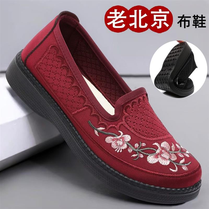 老北京布鞋女秋季中老年妈妈绣花老人奶奶鞋平底防滑软底大码女鞋