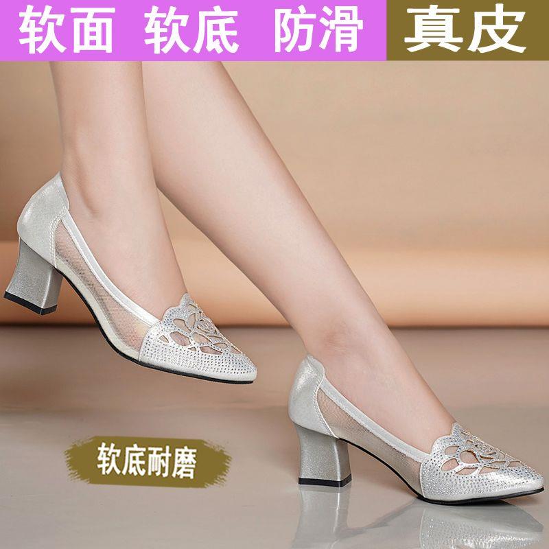 真牛皮软底新款真皮镂空凉鞋女妈妈鞋夏季透气单鞋女时尚舒适女鞋
