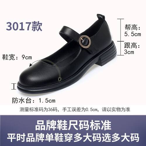新款玛丽珍小皮鞋女学院风韩版日系洛丽塔鞋粗跟春秋季真皮单鞋女