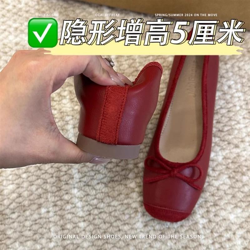 法式复古红色内增高单鞋女鞋子2026新款小皮鞋软皮豆豆鞋瓢鞋婚鞋