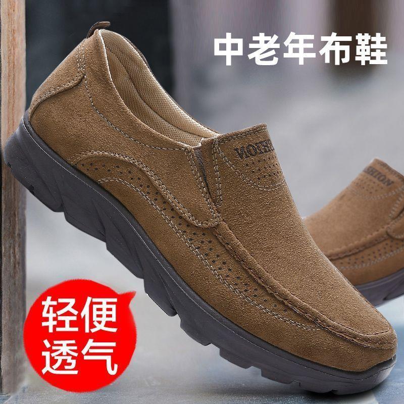 老北京布鞋男单鞋春中老年休闲鞋软底防滑老年人布鞋男大码爸爸鞋
