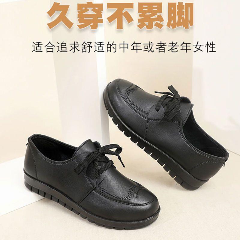 妈妈鞋春秋2026新品女单鞋防滑软底平底鞋中老年工作鞋女士皮鞋