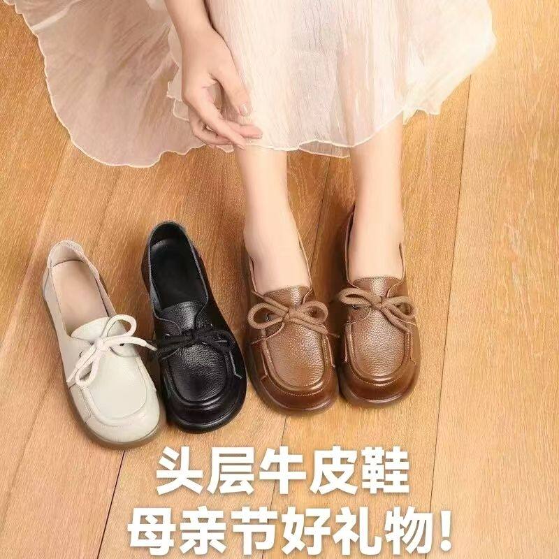 头层牛皮乐福鞋女2026新款春季百搭舒适防滑爆款母亲节低帮妈妈鞋