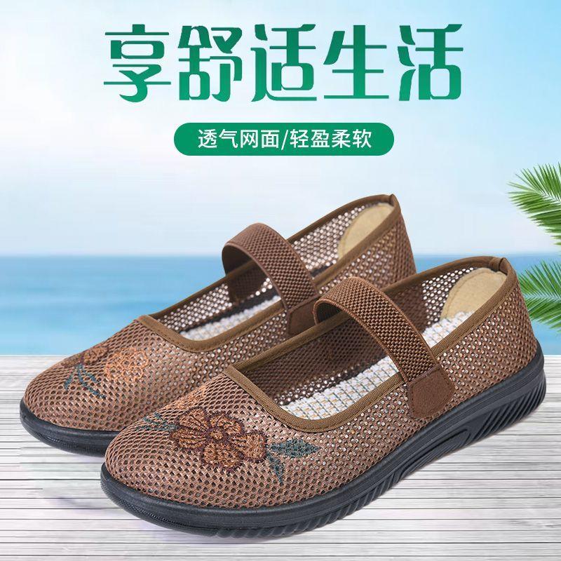 夏季老人鞋防滑网面妈妈鞋浅口平底老北京布鞋轻便透气奶奶鞋子