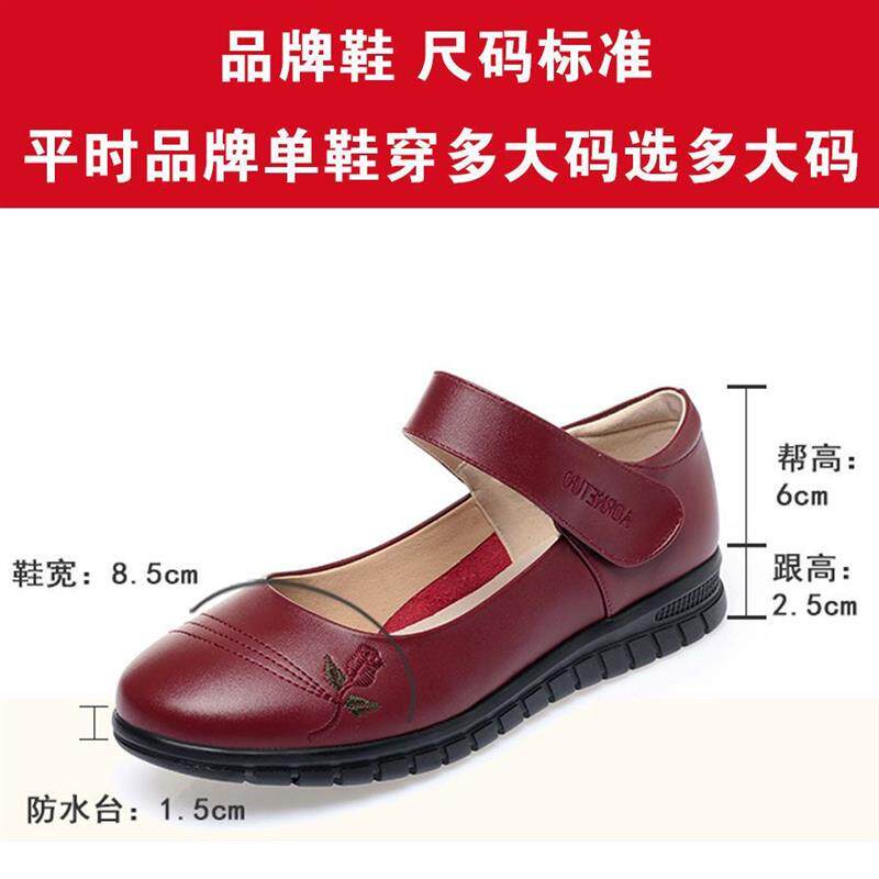 春秋新款真皮软底妈妈鞋单鞋女中老年女鞋低跟平底舒适防滑奶奶鞋