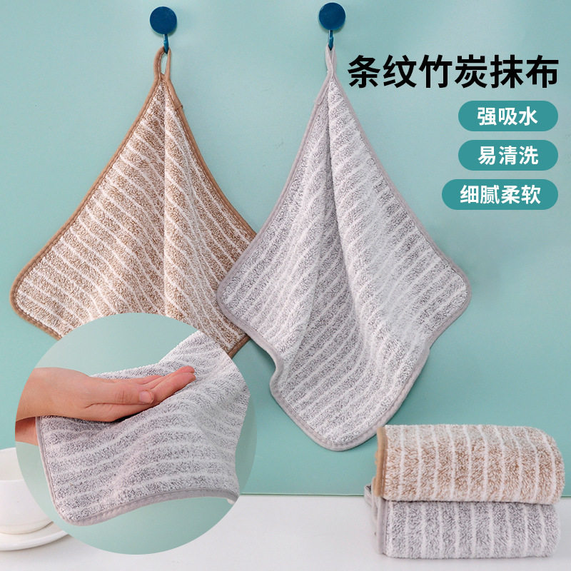 条纹竹炭抹布厨房阳离子带挂绳洗碗布不沾油吸水洗碗巾百货,家庭/个人清洁工具,家政清洁保洁工具套装,淘宝优惠券,粉丝福利购,淘宝优惠卷