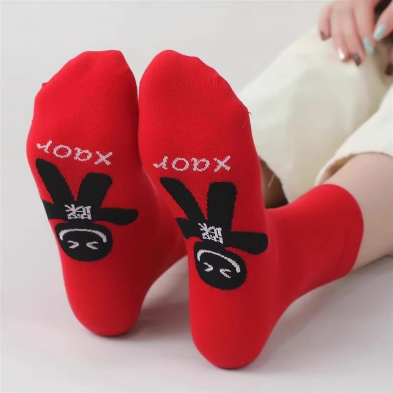 本命年红袜子男女款2026马年中筒加厚红色舒适柔软新年棉袜本命年,居家日用,腿部防护用品,淘宝优惠券,粉丝福利购,淘宝优惠卷