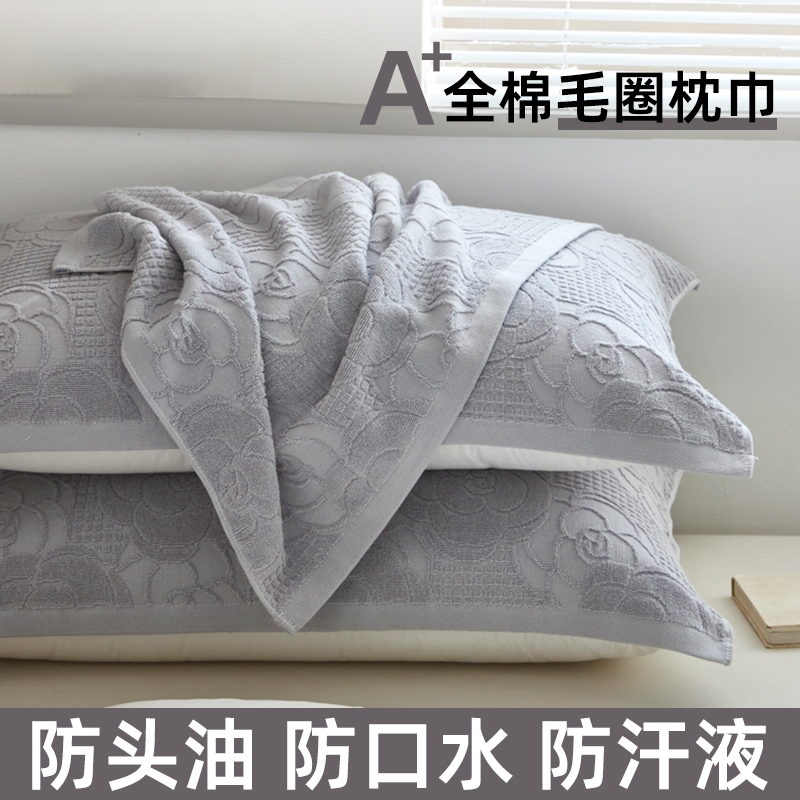 纯棉枕巾一对装全棉纱布加大加厚枕头巾四季学生成人情侣盖巾吸汗