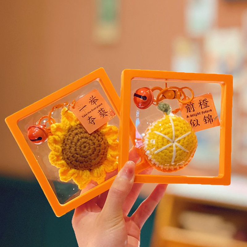 向日葵手工编织挂件生日礼物高考加油礼品毕业礼物