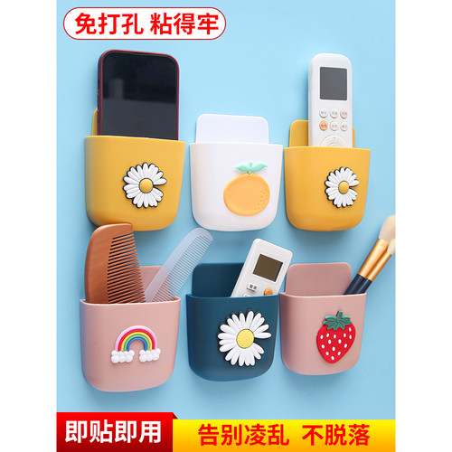 遥控器收纳盒空调电视器墙壁挂架物品置物架免打孔网红床头放手机