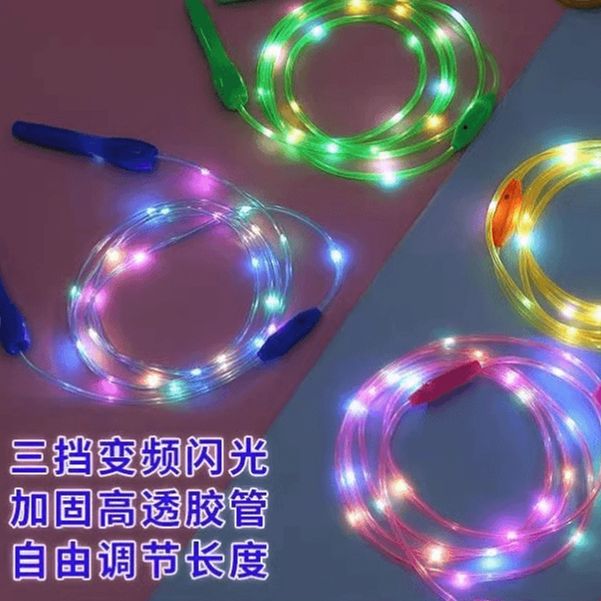 儿童发光跳绳LED可调节七彩灯夜光跳绳初学者体育课