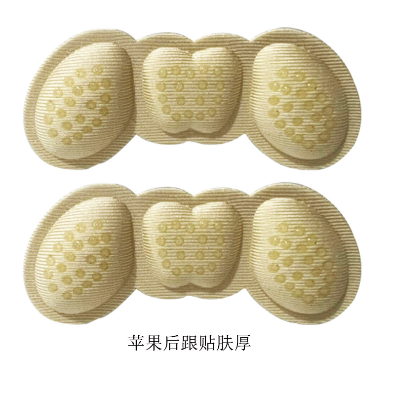 后跟贴防掉跟高跟鞋脚后跟防磨脚贴鞋大改小神器乐福鞋皮鞋半码垫