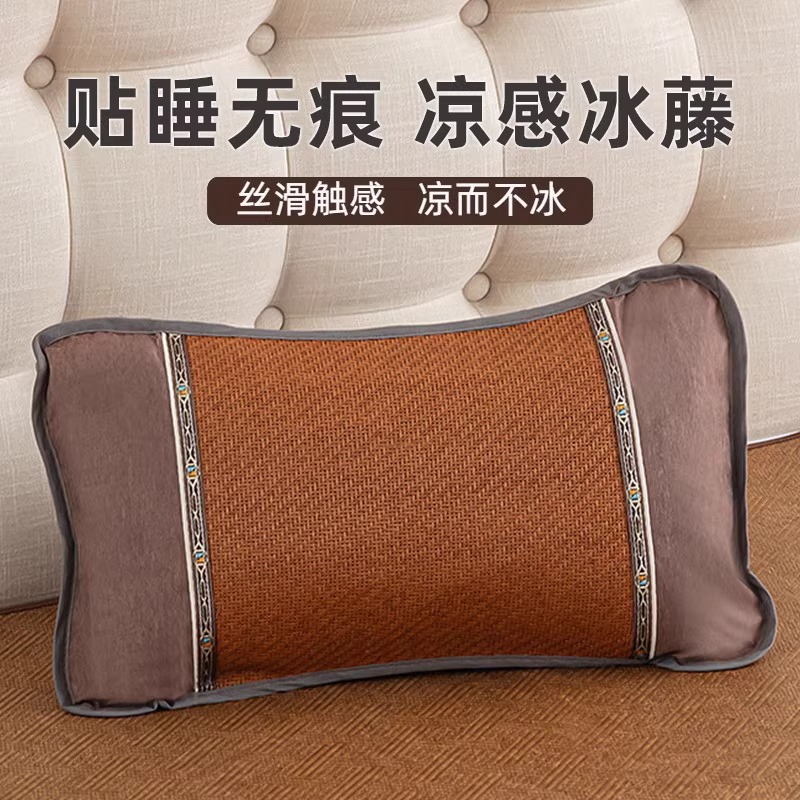 茶香枕花草枕夏凉枕头套冰丝腾面凉枕护颈凉席枕套竹枕藤枕夏季
