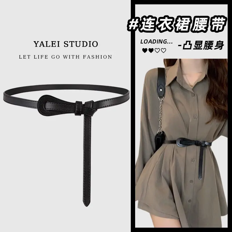 细腰带女式真皮百搭打结装饰皮带时尚黑色配连衣裙子毛衣收腰绑带