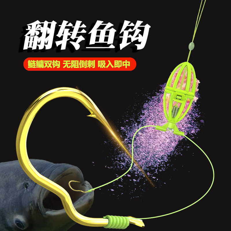 水库自动翻转钩浮钓鲢鳙灯笼钓组