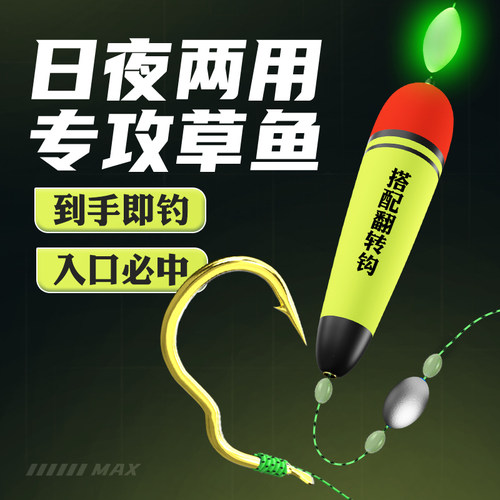 浮钓草鱼线组抛竿手竿绑好套装