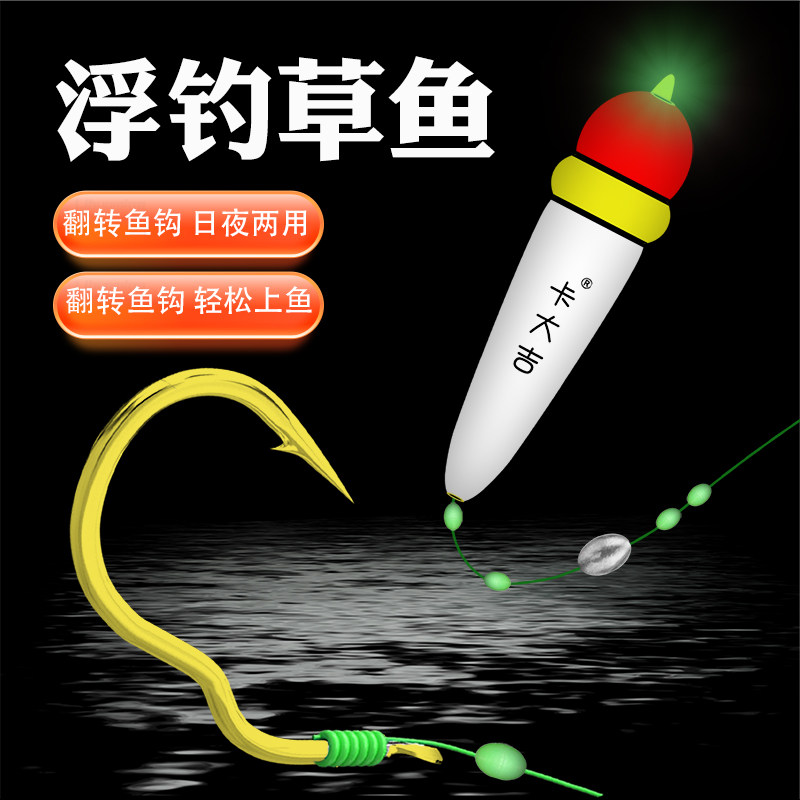 日夜两用电子浮钓草鱼成品手竿线组套装大力马抛竿路亚直通线钓组