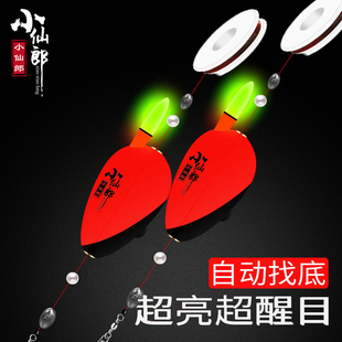 夜钓电子夜光漂自动找底浮漂免调漂超亮远抛滑漂高灵敏醒目大物漂