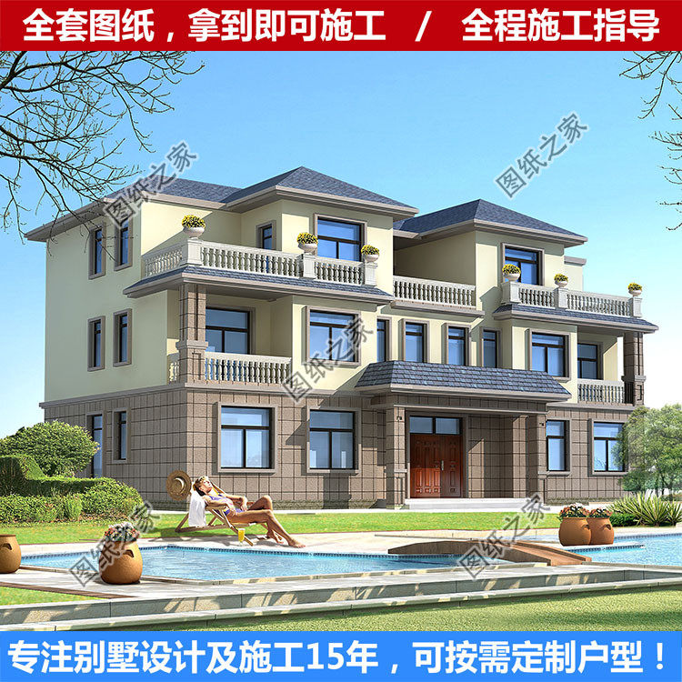 两层半双拼别墅设计图纸农村三层兄弟自建房屋效果图联排楼房户型