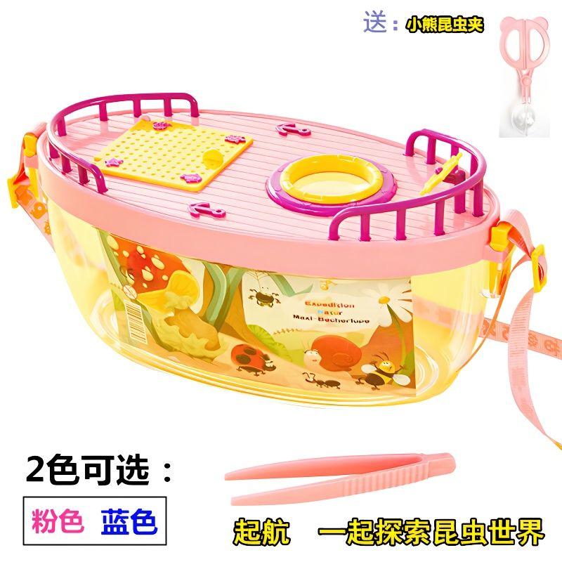 户外便携蝌蚪小乌龟缸家用蝴蝶饲