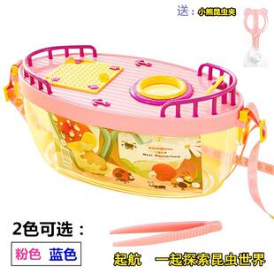 户外便携蝌蚪小乌龟缸家用蝴蝶饲养箱儿童多功能昆虫收集器观察盒