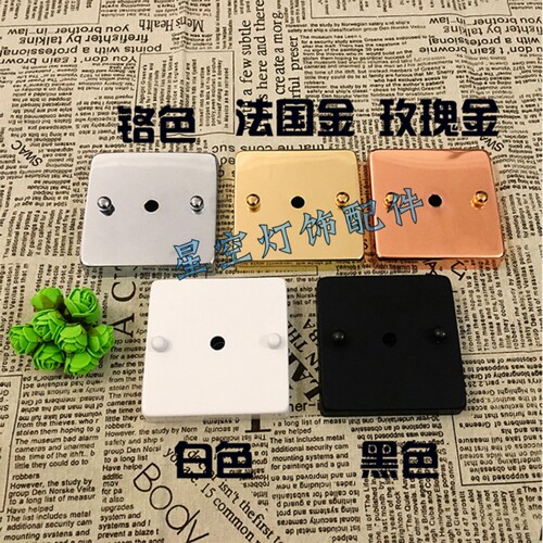 加厚吊灯底座装饰吸顶盘玻璃托盘圆形底座底盘单头配件金银黑白色