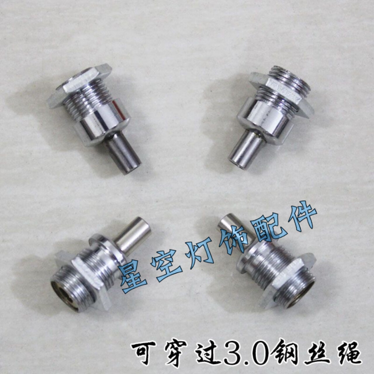 餐吊灯伸缩拉力头 钢丝线锁扣 M12牙升降调节铜件 灯具配件DIY